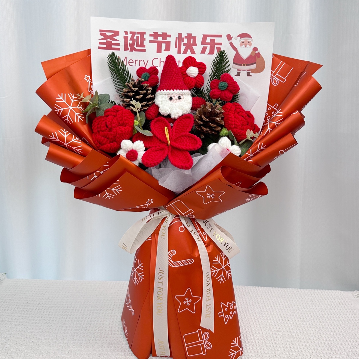 【圣诞限定】圣诞节礼物毛线花束生日礼物送女生闺蜜送老师送孩子