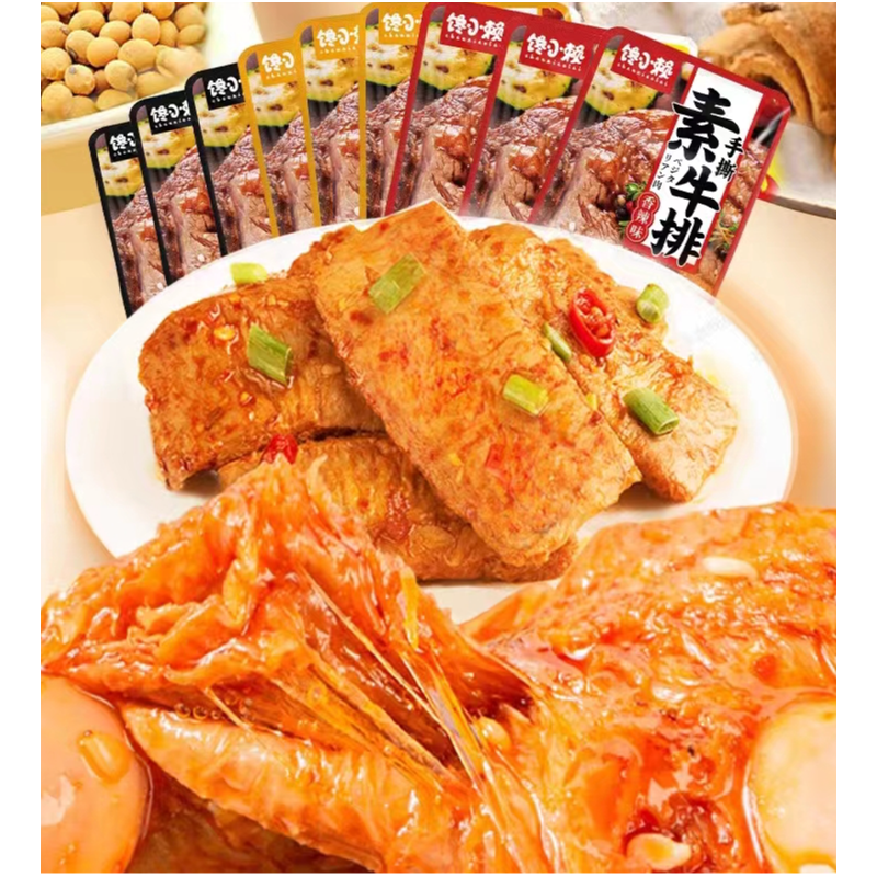 卷后19.9元50包馋小赖手撕素肉零食香辣素牛排豆干制品网红小吃