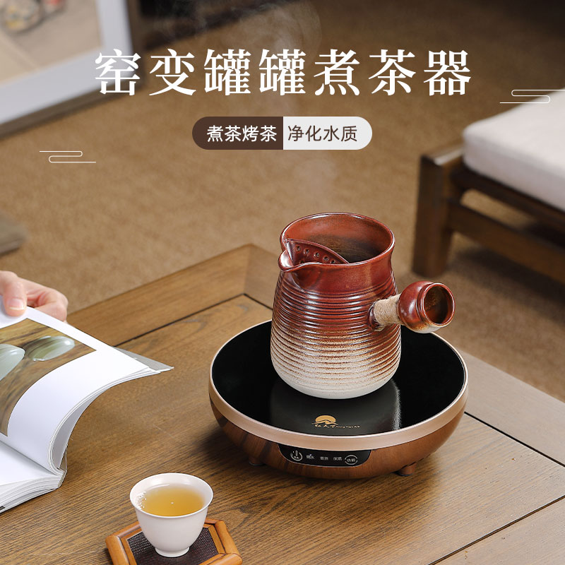 CHAUNCY/创颐罐罐茶壶小青柑煮茶套装陶瓷煮茶器电陶炉煮茶泡茶壶