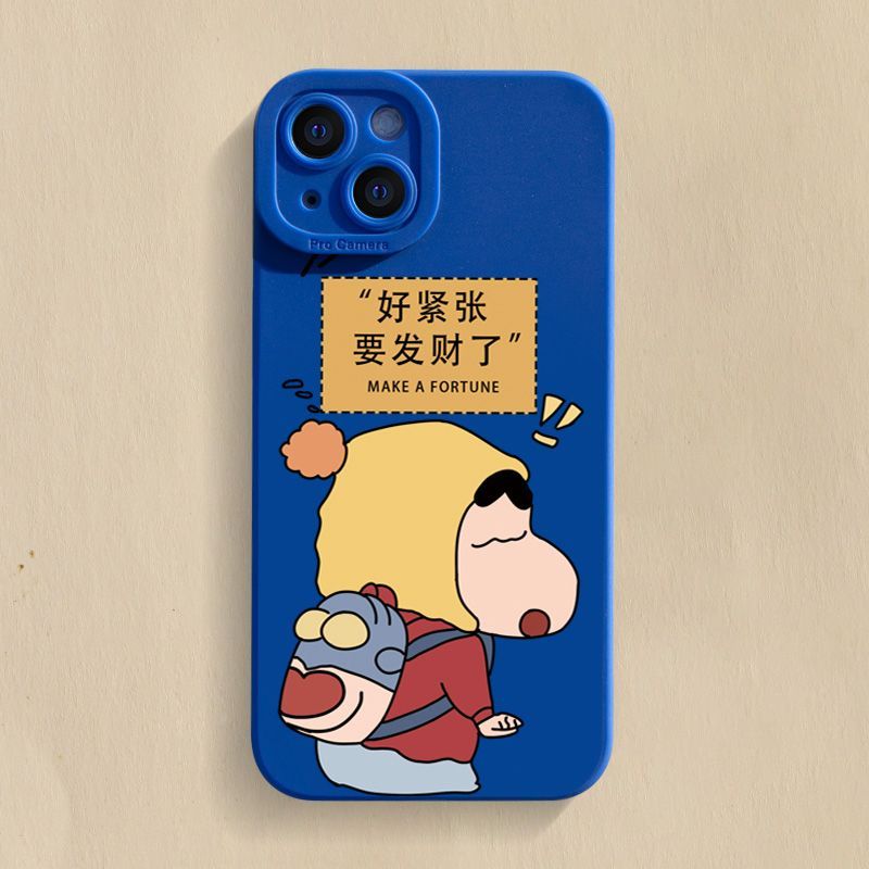 可爱卡通苹果15pro手机壳蜡笔小新iPhone14/12全包11磨砂XR保/13