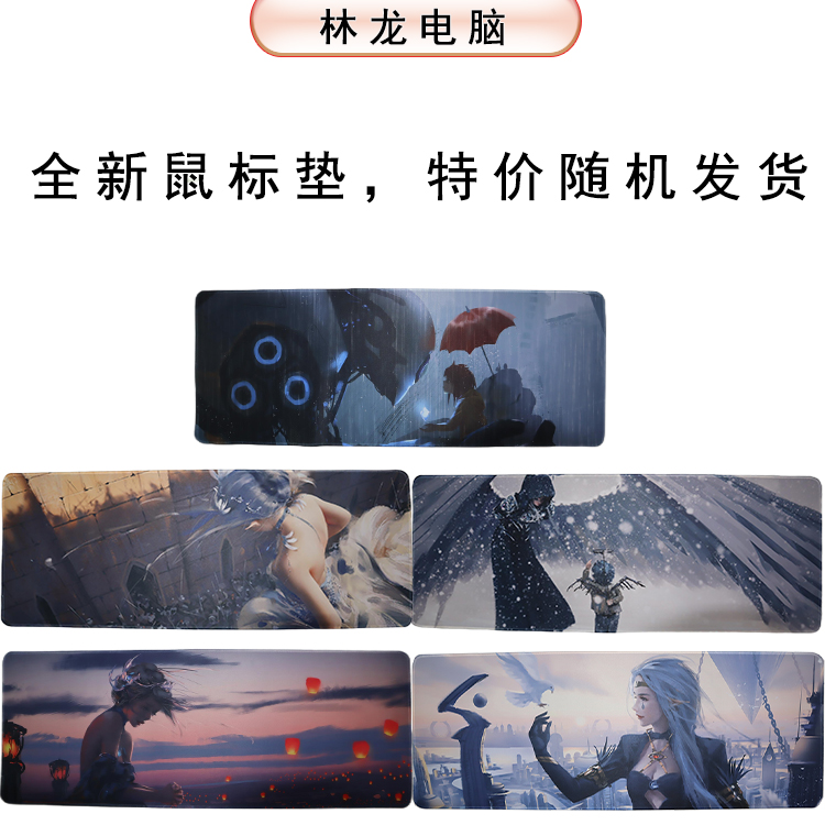 A13 二次元/动漫 防水大号办公游戏个性桌面鼠标垫学生创意
