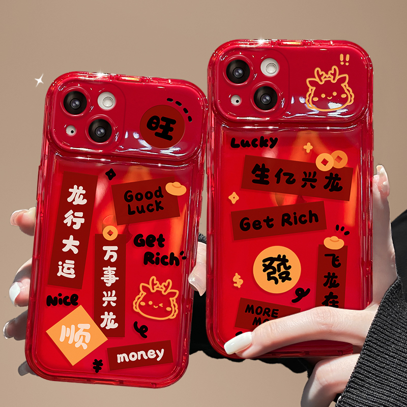 字符对联龙苹果华为/vivo/oppo/小米翻盖镜子iPhone15pro手机壳