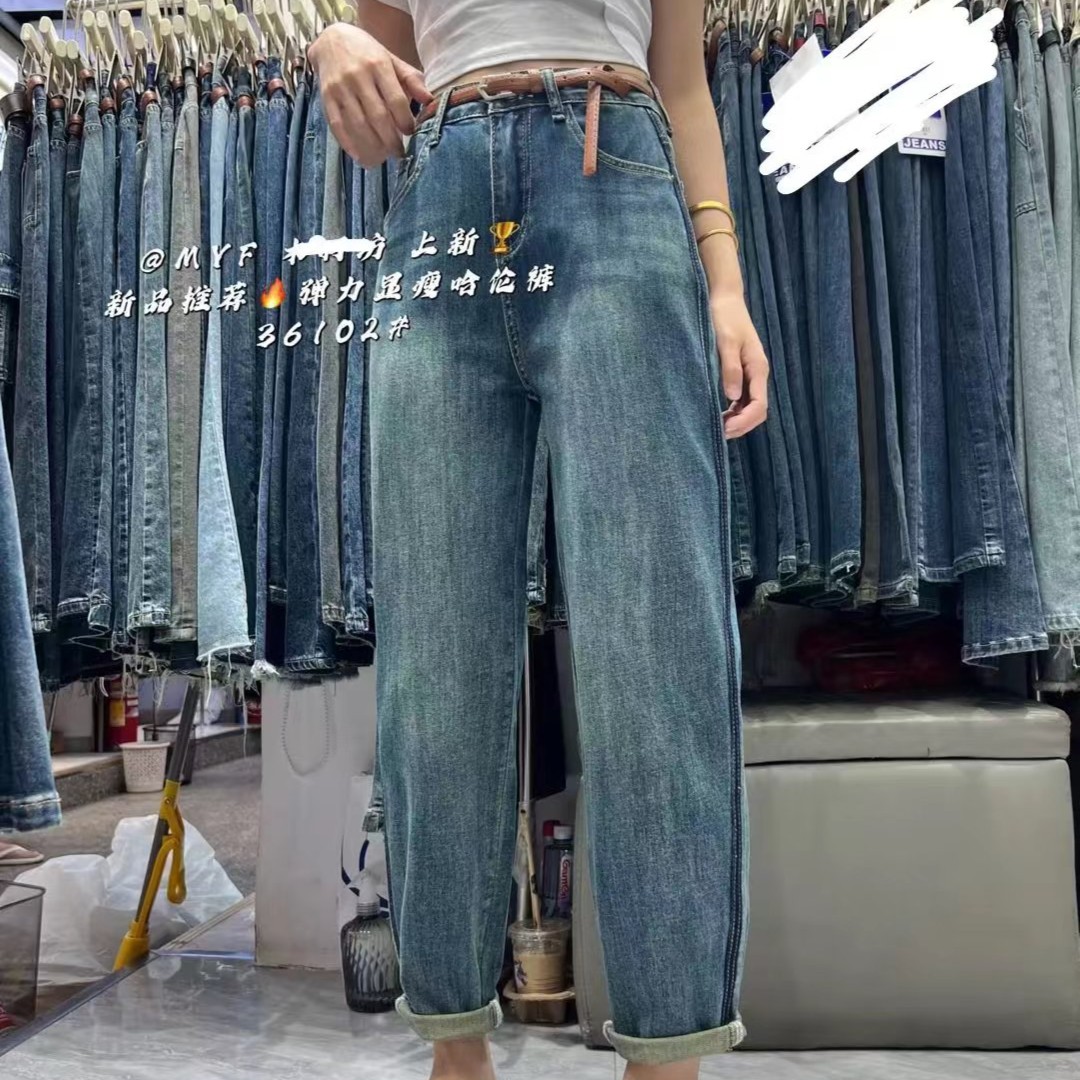 3092梨型身材女高腰显瘦春秋牛仔裤胯大腿粗胖妹妹大码哈伦直筒裤