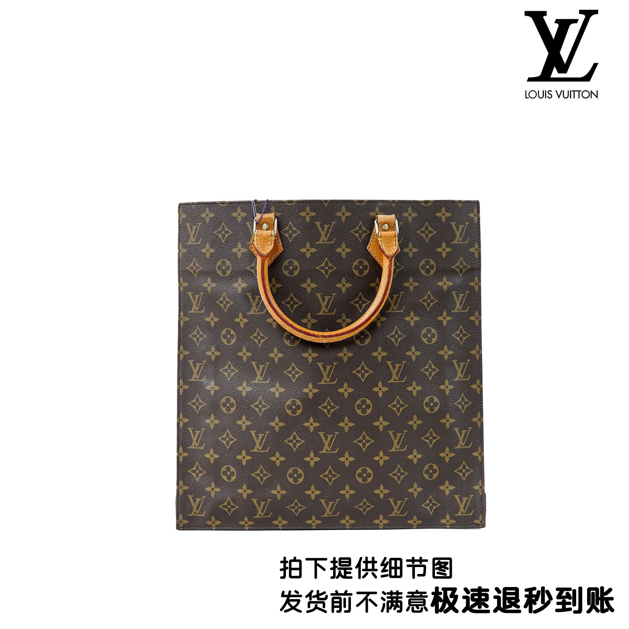 90新 友戏奢品 奢品/LV 大琴谱包/PJ07204120/0713