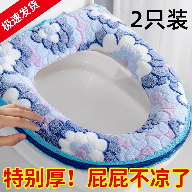马桶坐垫四季通用夏季防水可爱拉链款家用坐便套圈秋冬款马桶垫子
