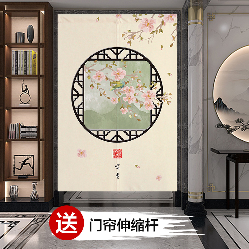中式门帘隔断帘家用卧室免打孔空调挡风帘子厨房挂帘卫生间遮挡帘