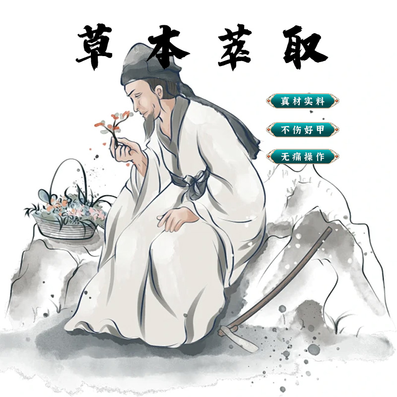 冰凡1号-甲匠指甲修 复套盒指甲 厚 空 变色变脆粉末凹凸不平