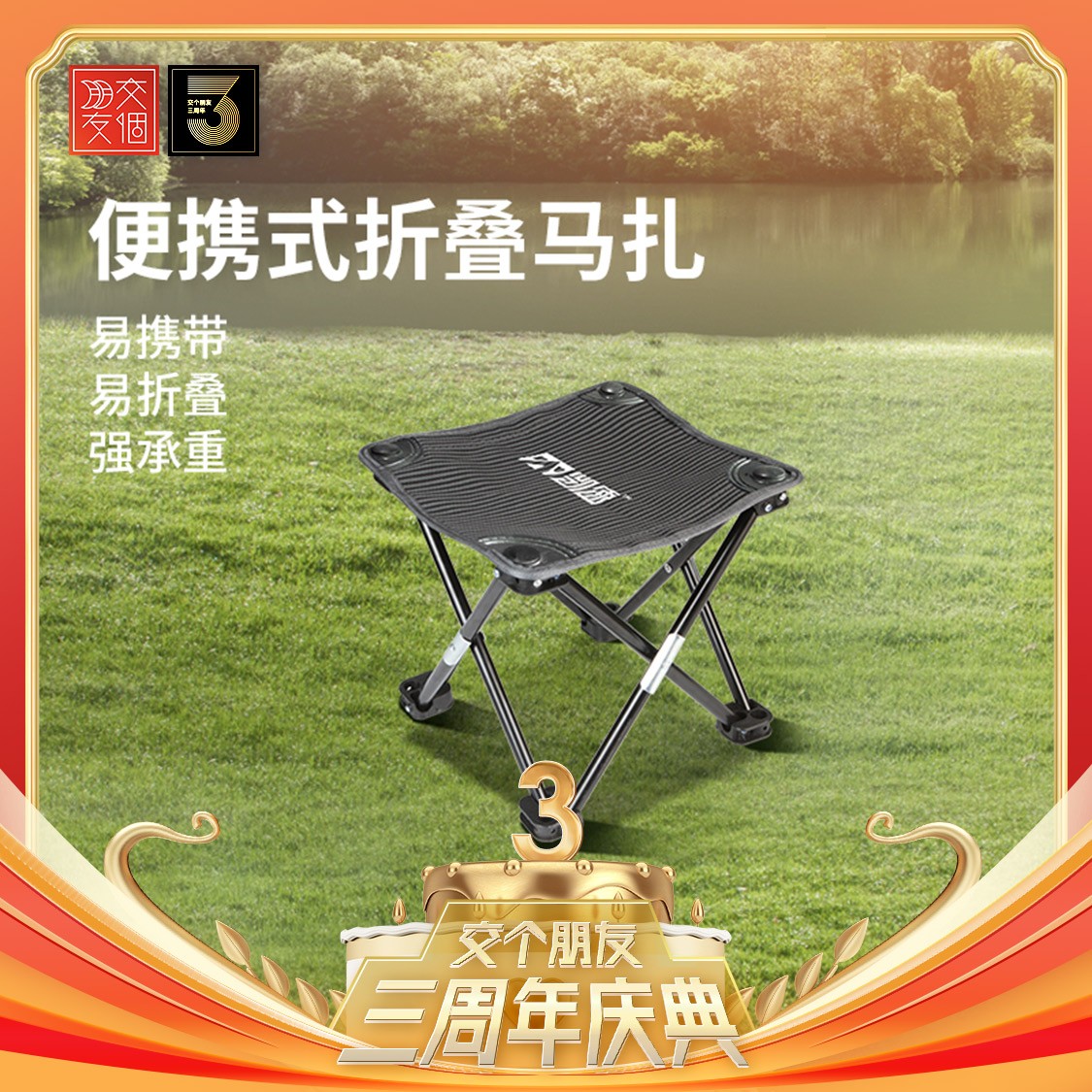 【香港Ida专属】凯速马扎垂钓椅折叠凳户外钓鱼椅便携户外小凳子