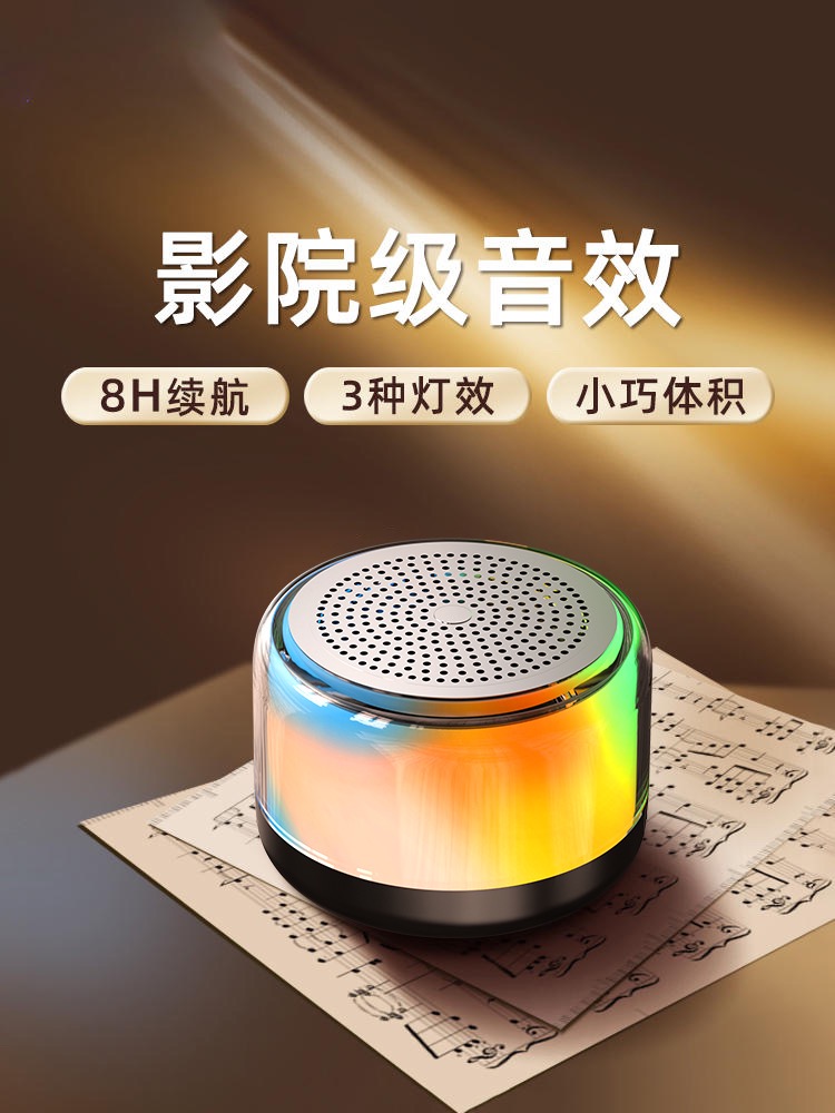抖王DW600mini蓝牙音响低音炮蓝牙音箱环绕立体无线迷你音响SQ