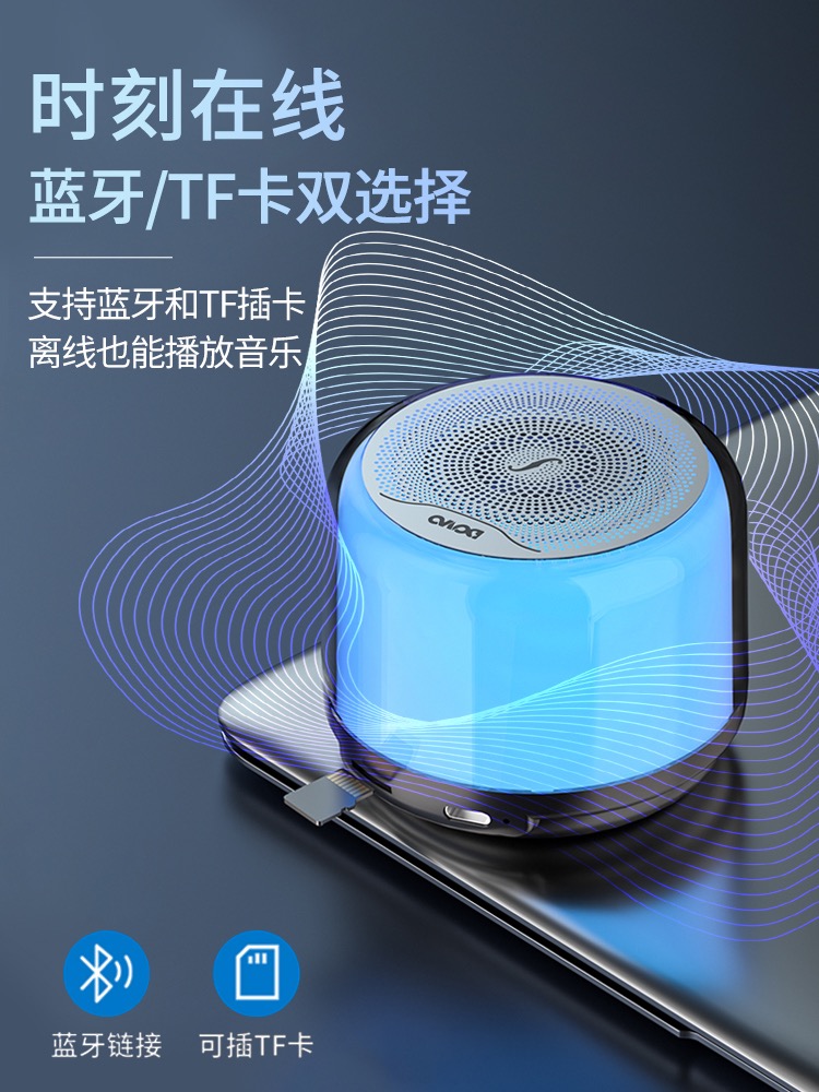 抖王炫彩迷你插卡播放音乐便携式出差在家打游戏重低音炮蓝牙音响