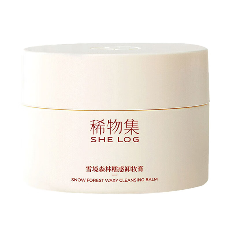 稀物集 雪境森林糯感卸妆膏眼唇三合一可卸温和清洁不刺激清洁