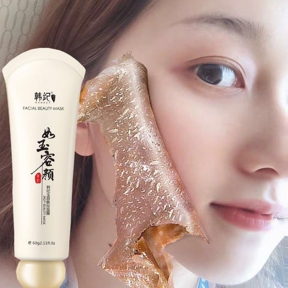 撕拉面膜去黑头去粉刺去角质去面部99%毛孔垃圾泥膜全脸男女通用.