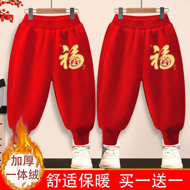儿童加绒裤子龙年新款男女童加厚保暖运动长裤中国风宝宝束脚裤潮