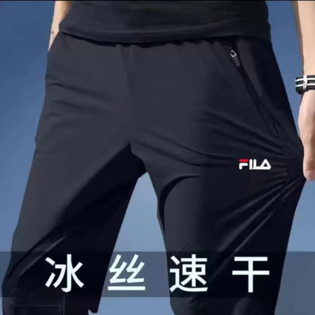 PG-F字母刺绣款-立体刺绣夏季专柜男女同款冰丝速干裤1