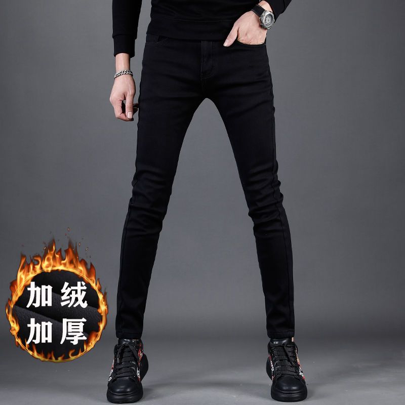 爱咖仕黑色男士牛仔裤秋冬厚款2023新款修身加绒裤子休闲弹力小