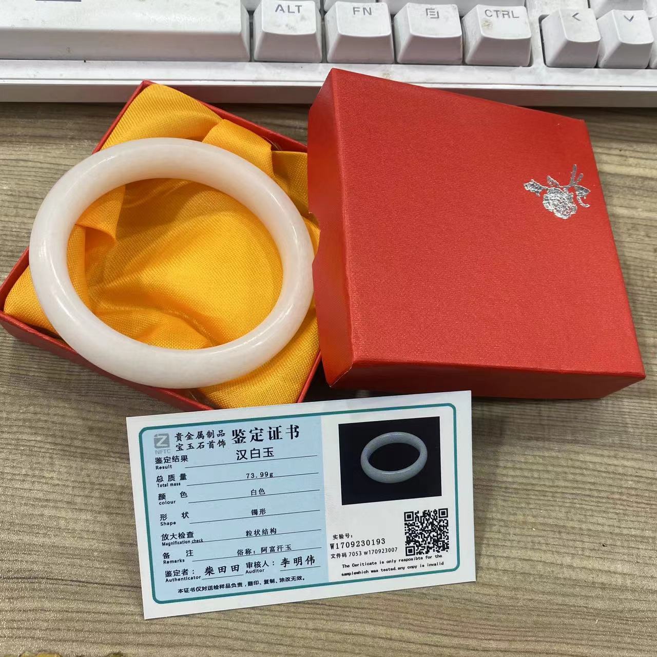 白色时尚汉白玉手镯 传承阿富汗玉高级感女士白玉手镯