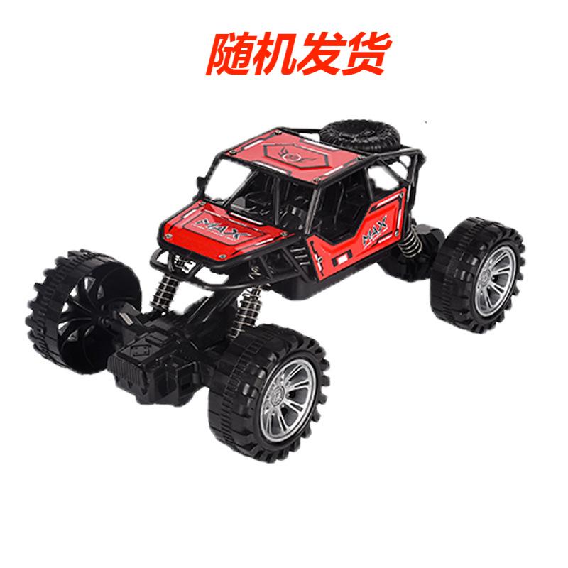 （颜色款式随机发放）二通遥控越野车攀爬遥控汽车儿童男孩玩具