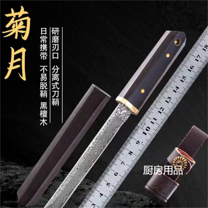 【菊月新款】钢檀木手柄精致水果刀西餐刀厨房用小刀黑檀