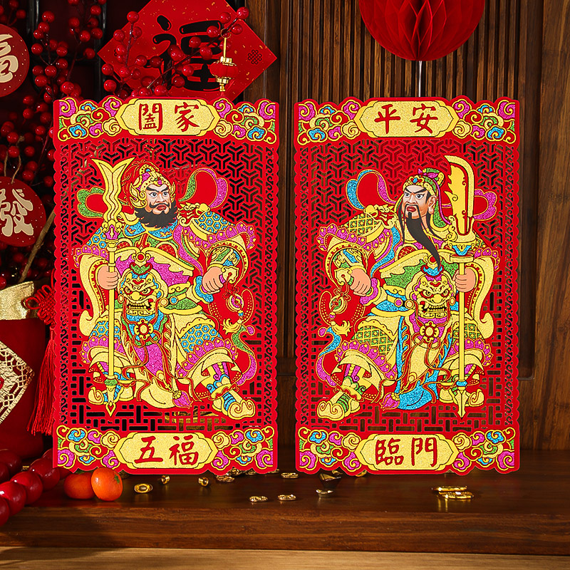 菲寻龙年2024新年装饰门神自粘福字春节过年大门贴纸贴墙立体年画