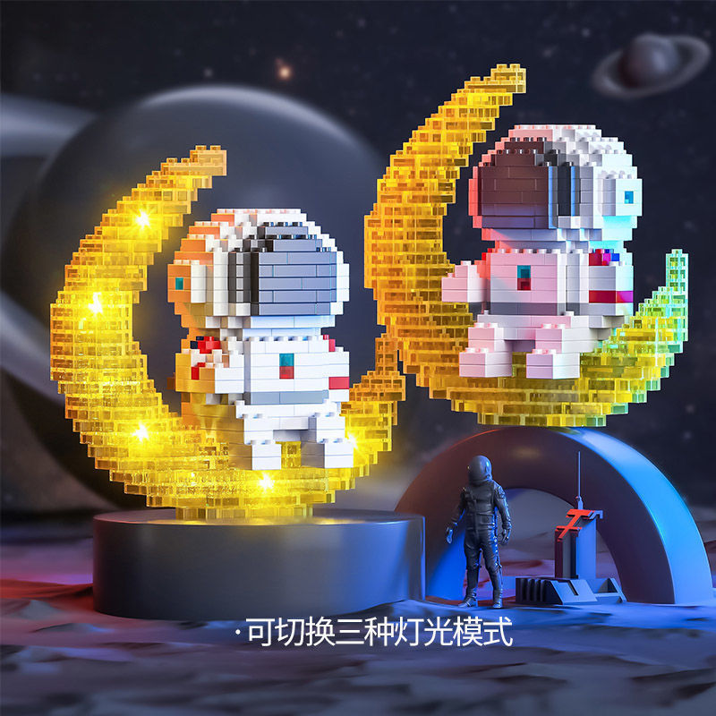 微颗粒拼装积木儿童立体益智玩具太空宇航员发光摆件礼物迷你diy