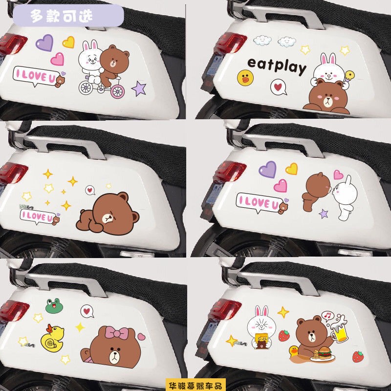 小牛电动车贴布朗熊电脑摩托车身贴纸卡通划痕遮挡贴画电瓶车贴