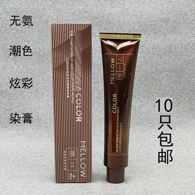 （小乔发品）景红达单只巴黎莎菲    发型师假发