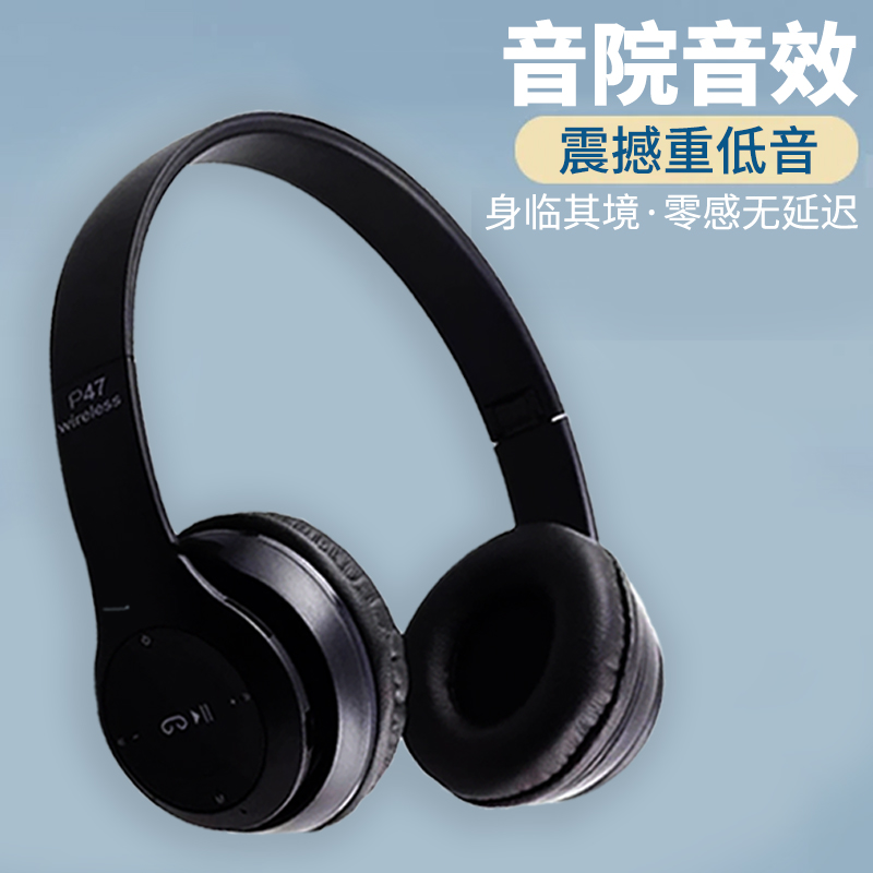 新款无线蓝牙耳机头戴式 重低音耳麦适用vivoppo苹果安卓手机电脑