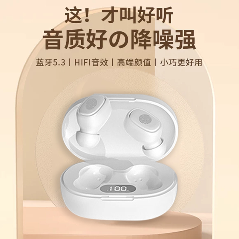 蓝牙耳机2024新款女士高颜值无线双耳迷你降噪适用于华为vivo苹果