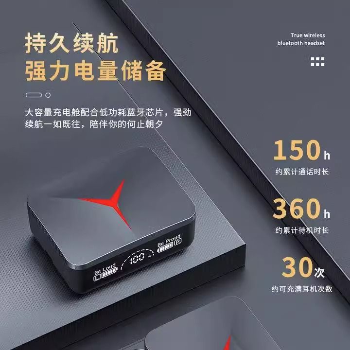 真蓝牙5.3无线蓝牙耳机可滑盖运动长续航高音质降噪男女运动通用