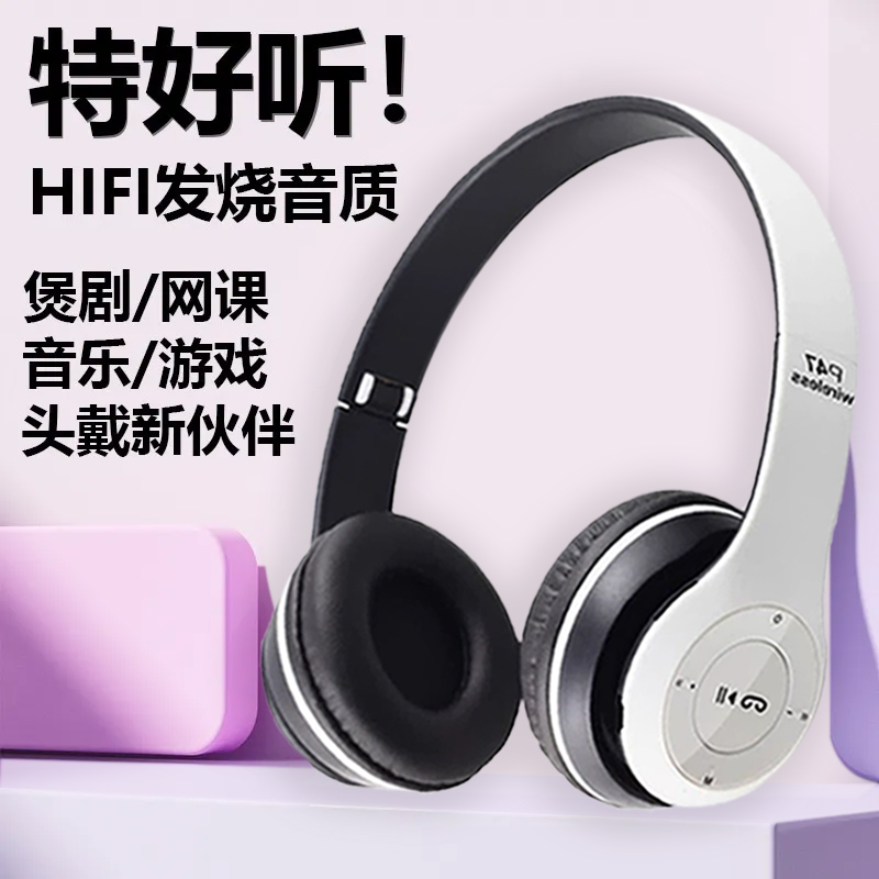新款无线头戴蓝牙耳机头戴式重低音耳机OPPO华为vivo苹果安卓通用