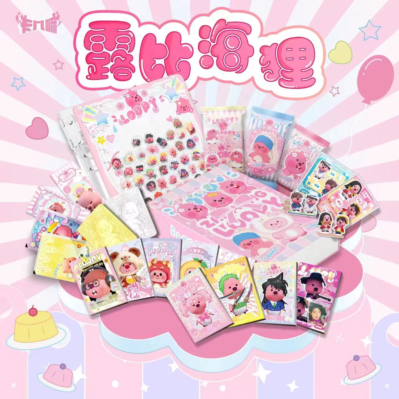 《乐拆盒》卡几嘛 露比海狸 收藏卡牌盲盒——拍下默认代拆