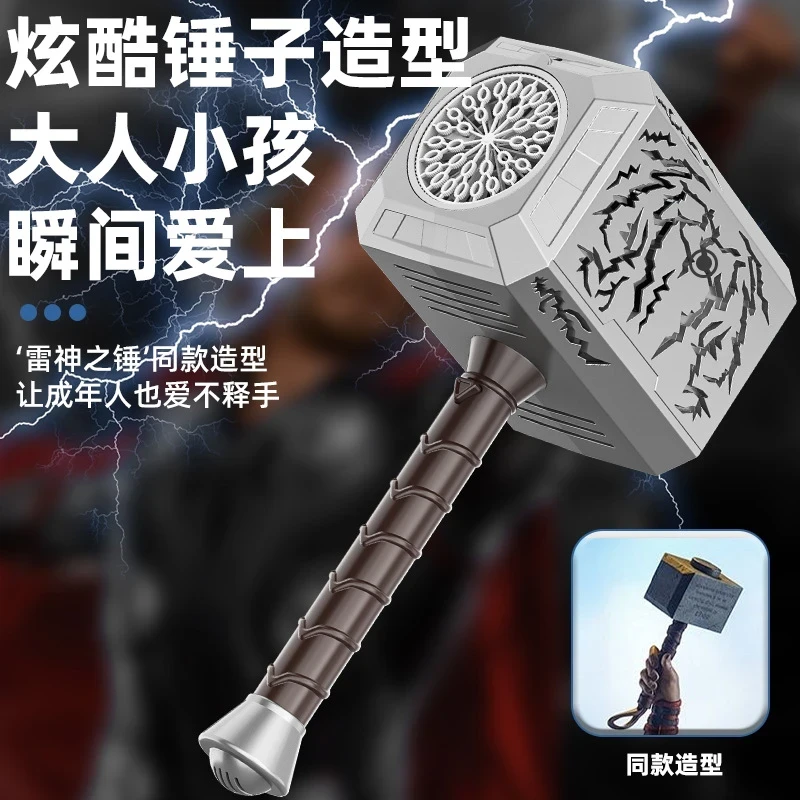 雷神之锤电动吹泡泡机玩具儿童全自动手持酷炫锤子泡泡机玩具礼物