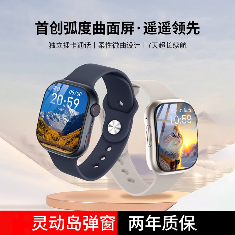 【1月份新款】S9插卡蜂窝版全网通大屏5G顶配版华强北可下载WIFI