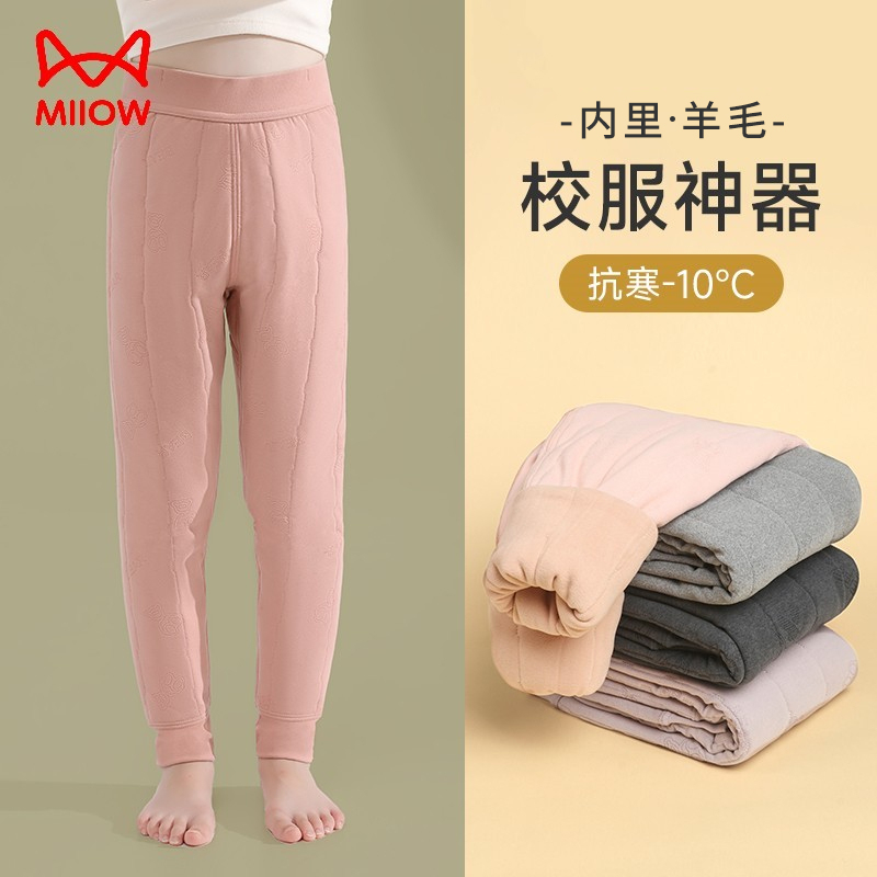 猫人校服神器儿童羊毛保暖裤内穿秋冬季加厚男童女童加绒裤子