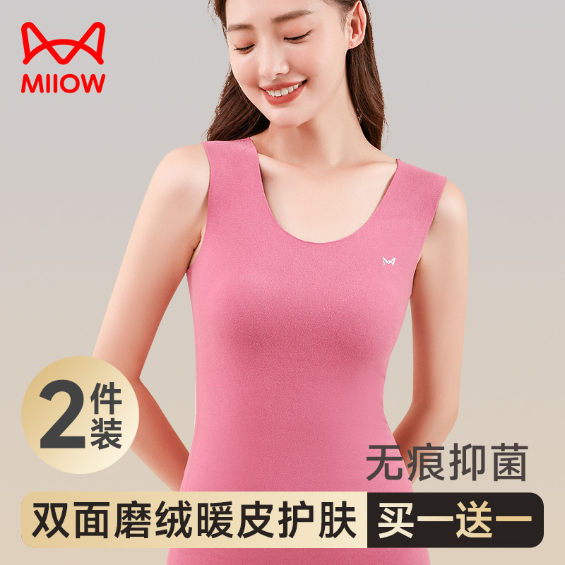 猫人无袖保暖背心女士圆领无痕磨绒抑菌打底衫秋冬季修身保暖上衣