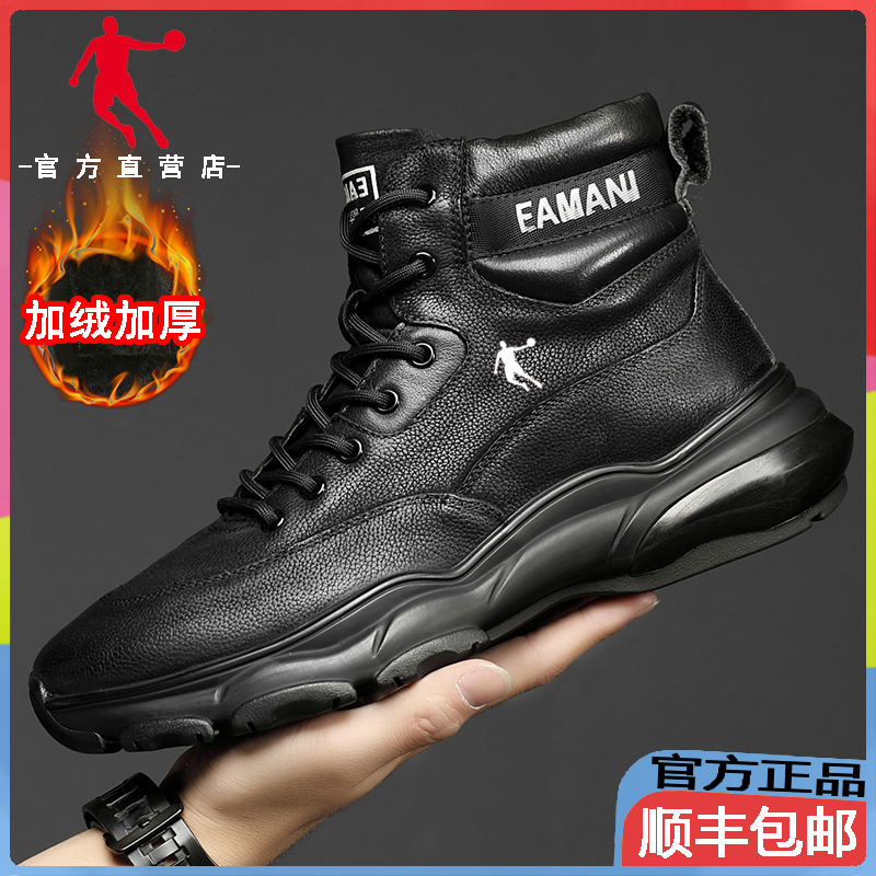 冬季高帮男鞋正品真皮潮流时尚休闲运动鞋男士加绒加厚保暖棉鞋子