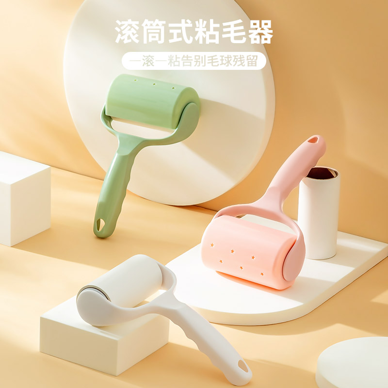【主播宠粉】5卷300撕可撕式滚筒粘毛器