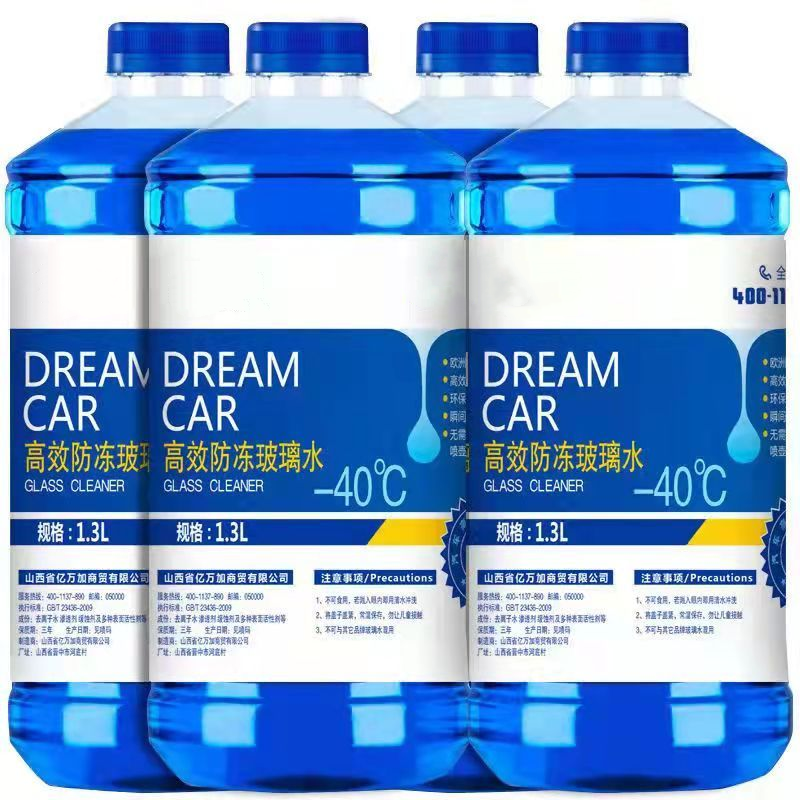 玻璃水汽车专用大瓶防雨镀膜超强去污去虫胶油膜四季通用冬季防冻