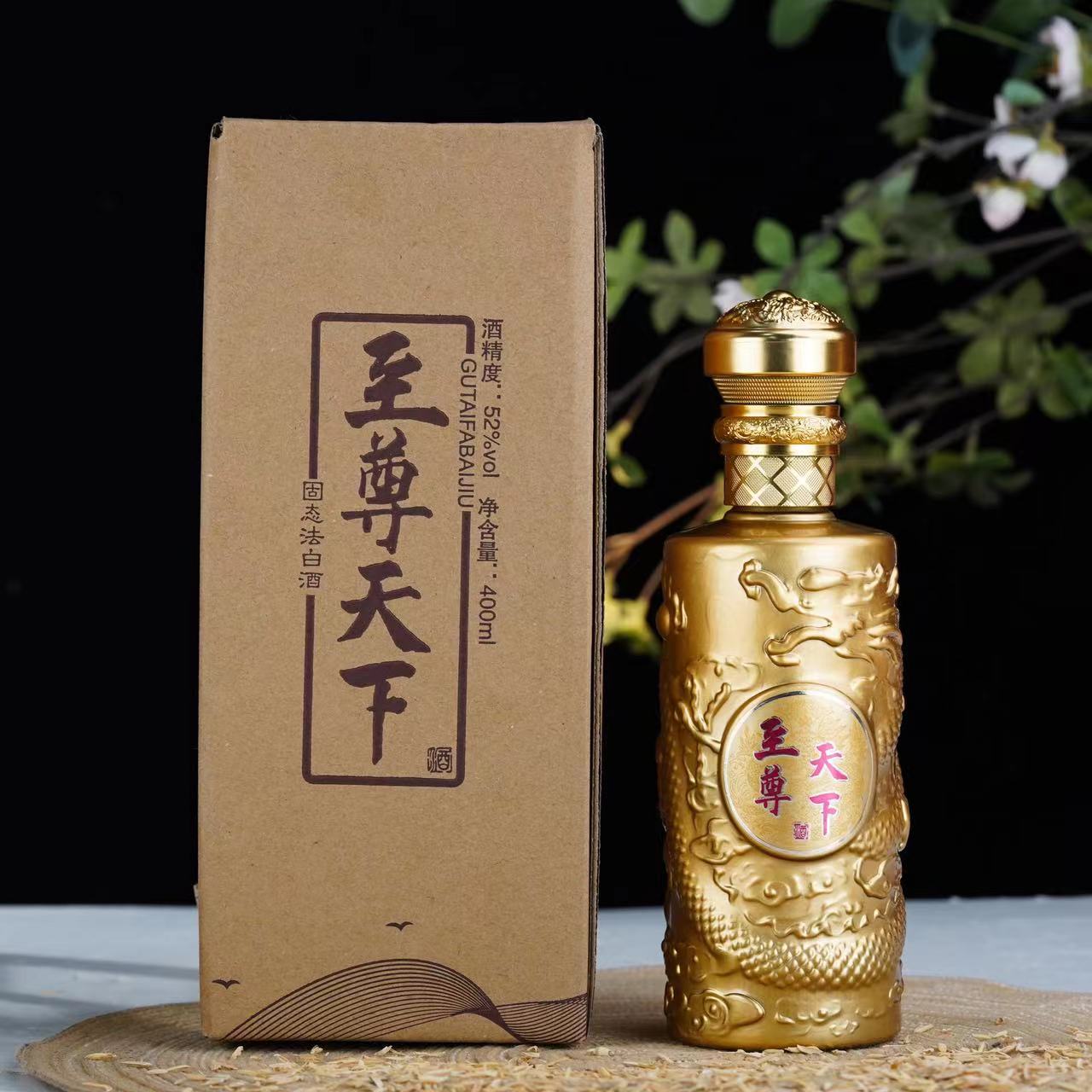 伊人笑（粉丝专属）至尊天下白酒浓香型52度白酒52度400ML