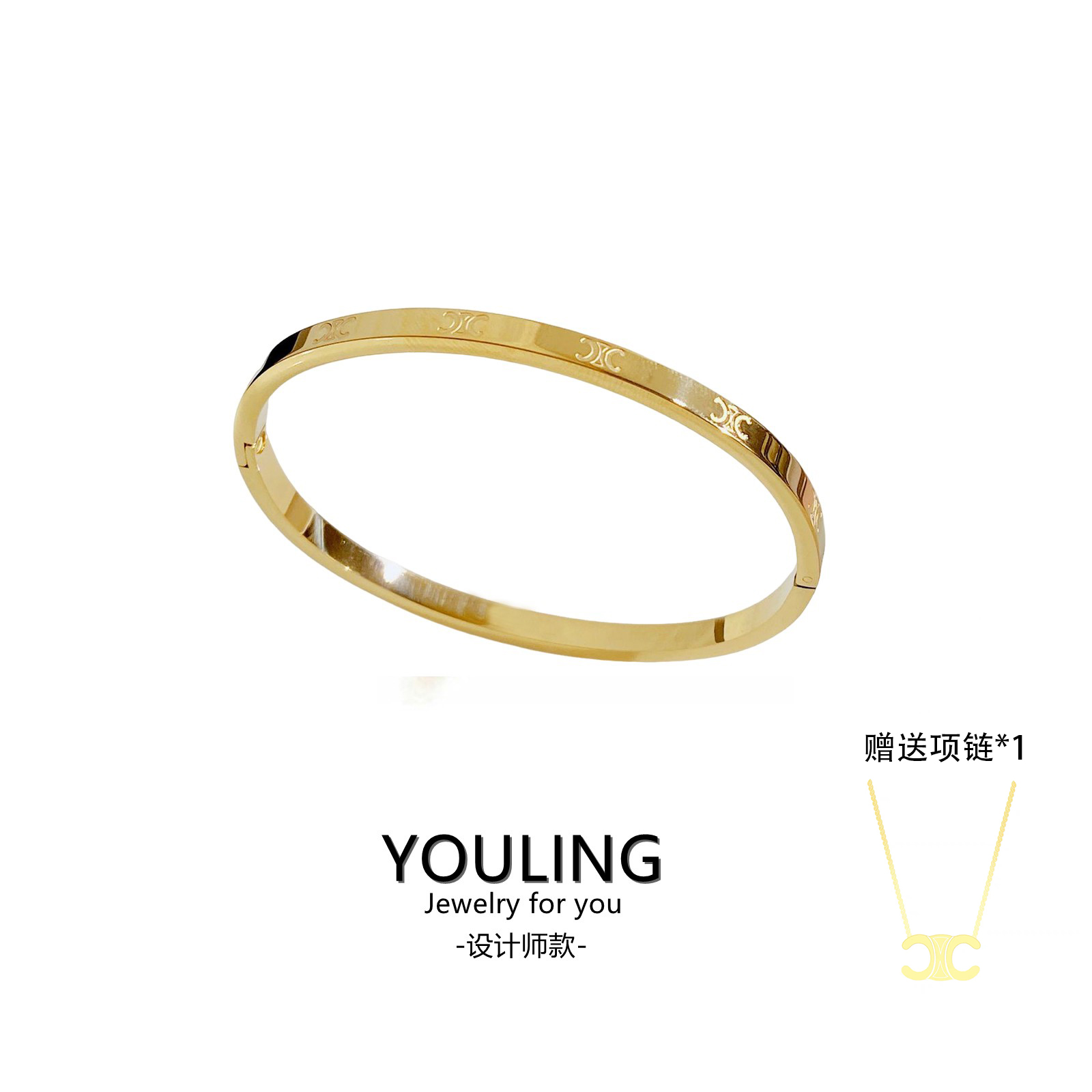 【水贝店直发】YOULING/柚琳 凯旋门手镯
