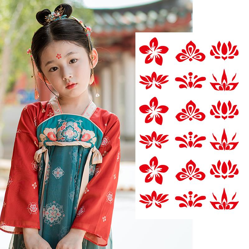 儿童花钿眉心贴宝宝额头贴花古装汉服表演花印美人公主贴纸安全