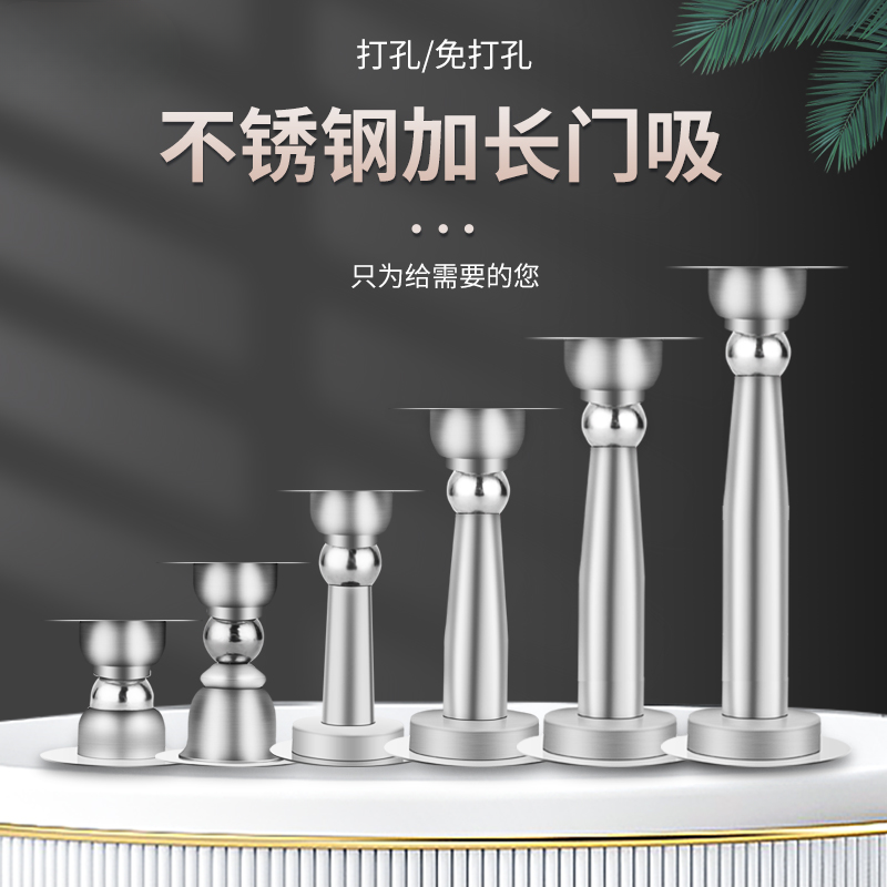 免打孔加长门吸不锈钢长款门吸门后磁铁磁吸打孔超长固定器长门挡