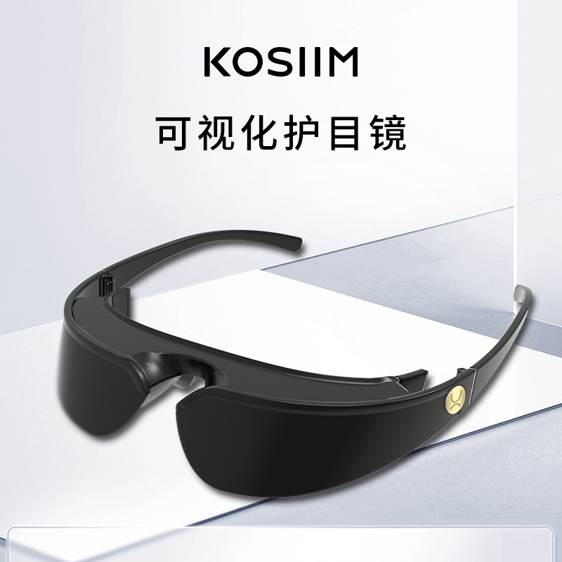 KOSIIM时光贝便携佩带可视化2代美容仪标配
