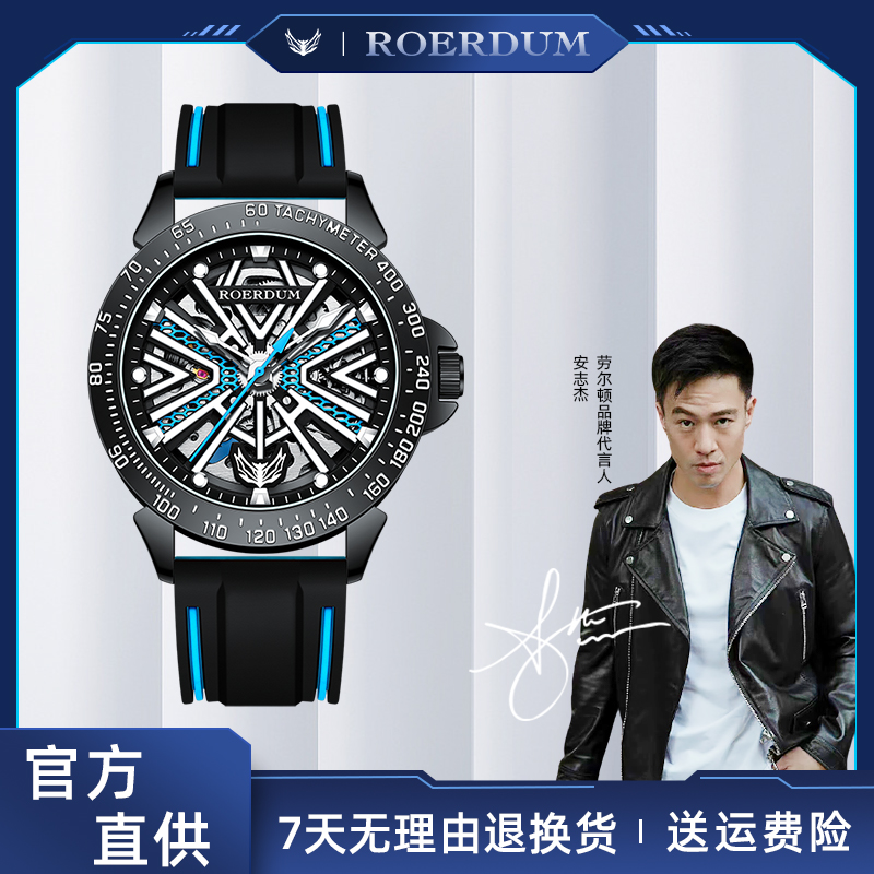 【R3268博派系列-威震天】男士高端机械腕表-xyl