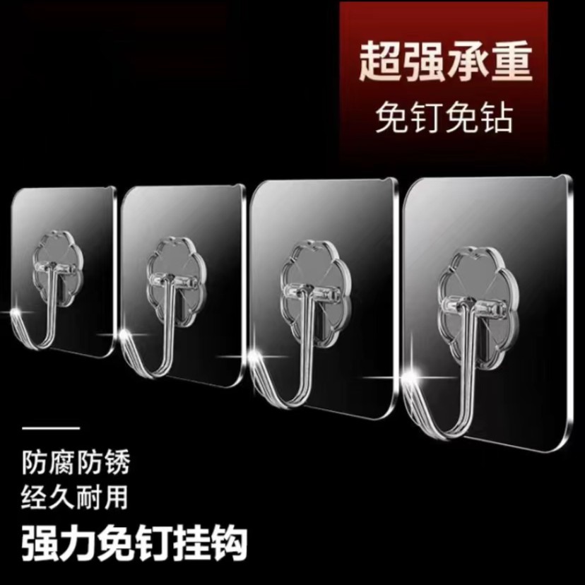 强力无痕挂钩粘胶强力免打孔粘钩浴室厨房收纳粘钩卫生间粘贴家用