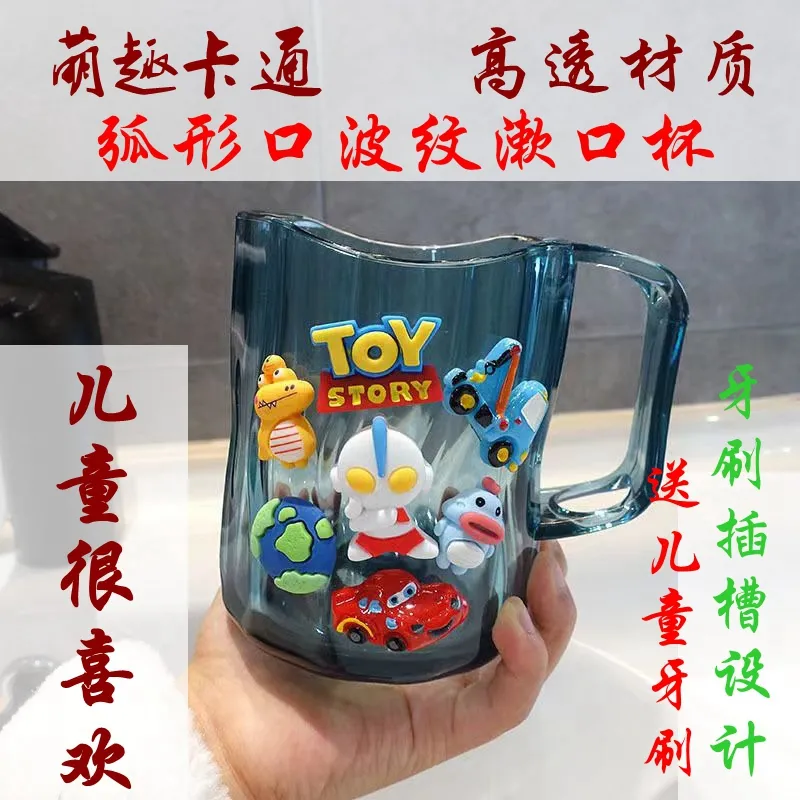 儿童刷牙奥特曼漱口杯男孩挂墙式刷牙杯宝宝洗漱牙刷牙杯牙刷杯