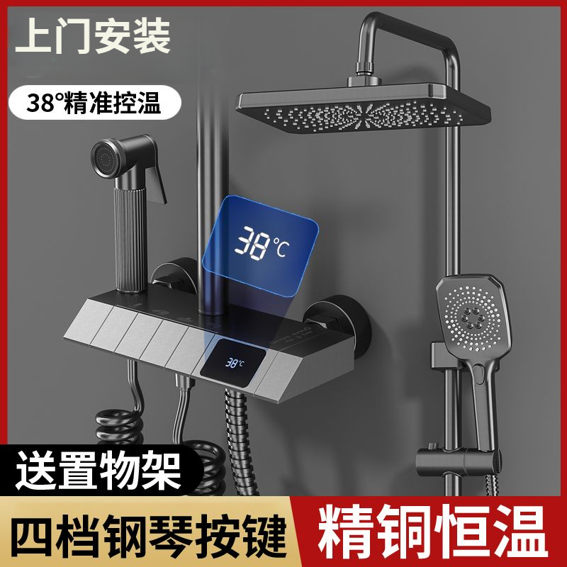 九牧王进口品质淋浴花洒套装高颜值航母数显全铜主体智能恒温花洒