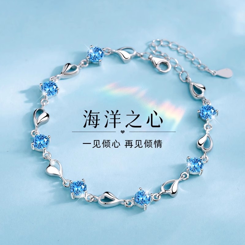 足银手链 海洋之心手链999纯银女款时尚银手饰情人节礼物送女友