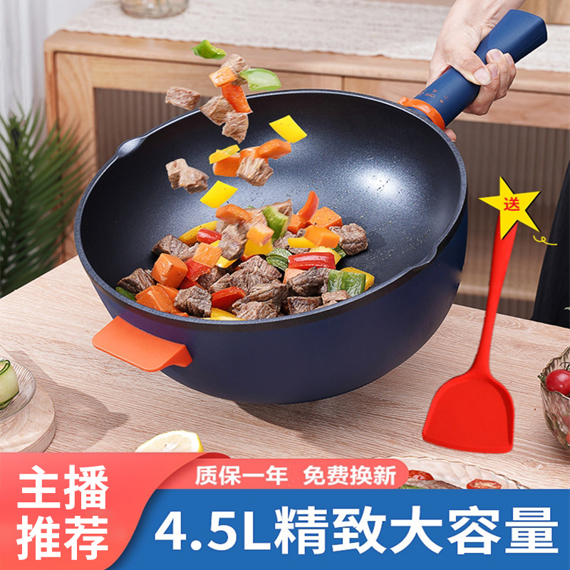 长虹电炒锅多功能家用蒸煮煎炒一体式锅插电煮炒菜不粘锅电煎锅