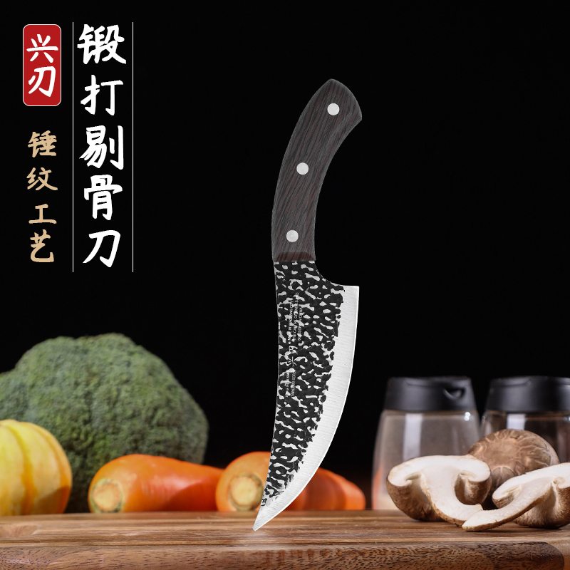 兴刃厨房家用屠宰弯刀锋利分割切肉刀